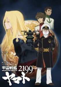 Title image for Space Battleship Yamato 2199. An assortment of uniformed crew members appear around a spaceship styled like a World War II battleship with the image of a woman with long blonde hair in the background.
