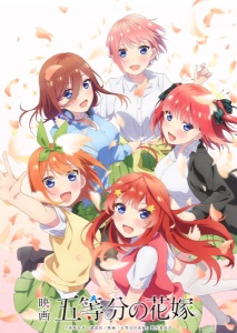 Title image for The Quintessential Quintuplets Movie. Overhead image of five high-school girls with identical faces, but with very different hair styles and outfits. The all smile up at the camera as flower petals blow around them.