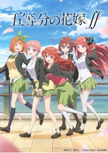 Title image for The Quintessential Quintuplets S2. Five girls in high school uniforms of green pleated skirts and dark green blazers walk along a boardwalk next to the ocean. Despite being identical siblings, they have a variety of hair styles and uniform accents to differentiate them.