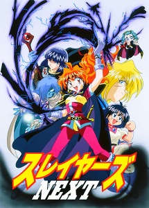 Title image for Slayers Next. A woman with long red hair wearing pink and yellow armor poses in front of the profiles of many other fantasy characters with a swirl of dark energy in the background.